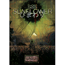 Chorogaiden Sunflower (PDF)